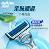 吉列云感1刀架2刀头 差旅便携 2层刀片 手动 剃刮胡须刀男士防刮伤 京东自营旗舰非吉利 商品缩略图0