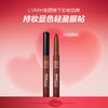 3548752167710	玫珂菲MAKE UP FOR EVER	【持久显色】防水眼影笔1.4g锁色防汗不脱妆细腻服帖不晕染 商品缩略图0