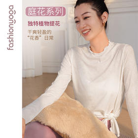 凡圣瑜伽木耳边仙女长袖外搭 F12371（不含胸垫）