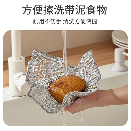 洁丽雅清洁布钢丝抹布厨房专用清洁布不沾油清洁洗碗巾洗碗布锅刷 商品图4