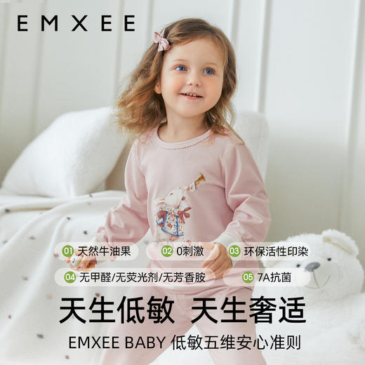 【宝宝服饰】嫚熙牛油果丝柔棉儿童睡衣套装空调服家居服套装男童女童2024新品 商品图3