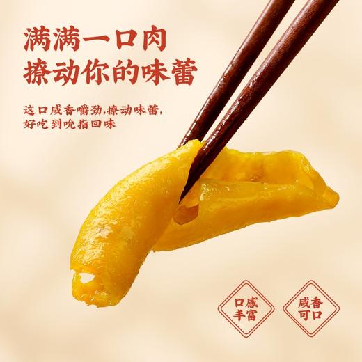 真莊 真庄 盐焗鸡皮传统海盐焗制即食熟食下酒菜网红零食办公室小吃 盐焗/香辣鸡皮200g*1（独立装） 200g 1袋 商品图3