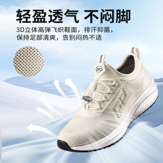 【踏青伴侣】骏丰济福骏丰频谱鞋免系鞋带休闲透气鞋运动防滑缓震老人鞋 商品图4