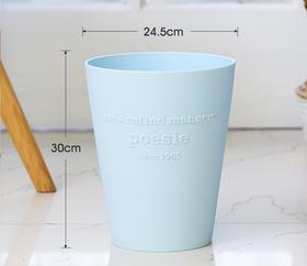 时尚锥形垃圾桶 10L 蓝色