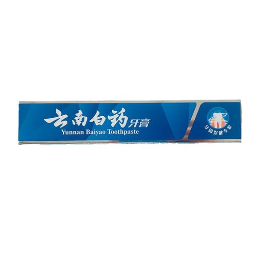 云南白药牙膏留兰香型  【215g】云南白药 商品图1