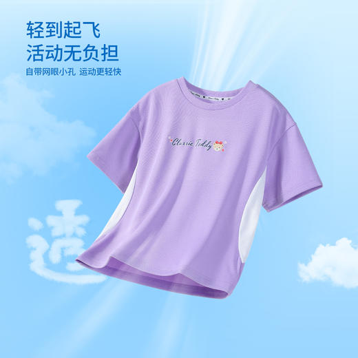 【90-140】【精典泰迪】男女童夏季速干T恤 商品图4