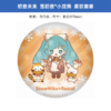 caravan日版 初音未来雪初音＆小浣熊 软徽章 周边谷子 商品缩略图3