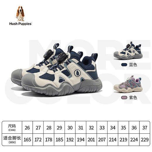 包头网面纽扣运动鞋| 暇步士HP4341 防撞鞋头 轻弹缓震 包头防撞网面纽扣运动鞋 商品图1