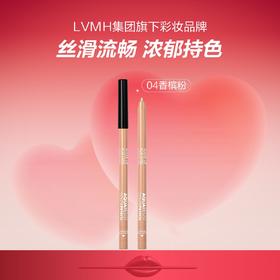 3548752168045	玫珂菲MAKE UP FOR EVER	【防水持妆】防水眼线笔0.5g丝滑防汗速干持久不晕染