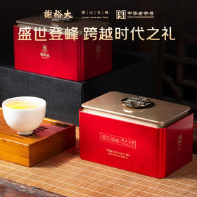 【2024新茶】谢裕大明前春茶黄山毛峰盛世5000听绿茶65g