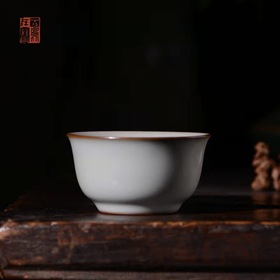 绪文云破云起杯