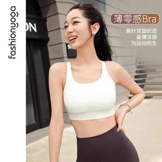 凡圣瑜伽圆领镭射运动BRA  FY14162 商品图1