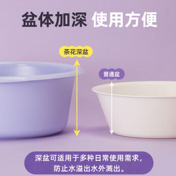 茶花 洗脸盆36cm大号加深洗脚盆洗衣盆塑料盆子泡脚水盆洗菜盆 商品图4