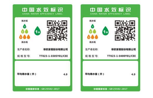 帝王洁具马桶虹吸式抽水坐便器家用卫生间卫浴防臭防溅陶瓷座便器TT023 商品图3