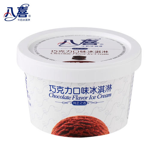 八喜单杯巧克力90g/130259 口感软绵顺滑融于口甜于心 商品图0