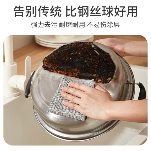 洁丽雅清洁布钢丝抹布厨房专用清洁布不沾油清洁洗碗巾洗碗布锅刷 商品图1
