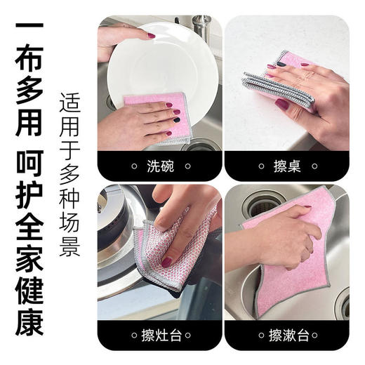 【29.9元10条】加厚款椰壳+银丝双面抹布 | 干湿两用 亲肤柔软 吸水力强 易冲洗 柔韧不易掉屑 商品图4
