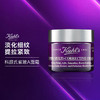 KLS20230512002JY	科颜氏Kiehl's	科颜氏多重紧致修颜霜礼盒 商品缩略图0