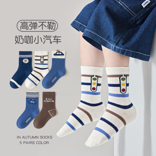 【🔥2️⃣9️⃣.9十双秋款🍂1-12岁袜子】儿童袜子秋冬卡通小汽车中筒袜可爱男童袜中大童透气棉袜。 商品图0