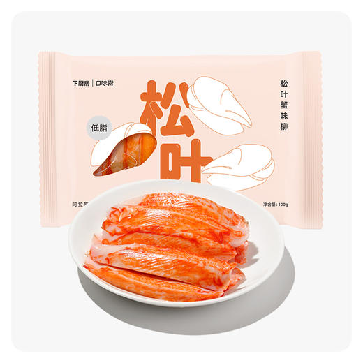 【代发】下厨房松叶蟹味柳100g/袋 商品图5