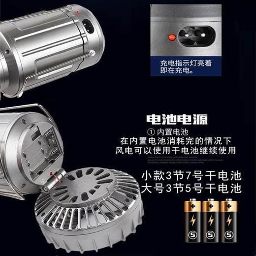 【太阳能！电风扇野营灯】户外太阳能风扇马灯野营灯手提拉伸开关露营灯锂电池折叠风扇，便携手提功能，一拉即亮，方便快捷。ry 商品图1