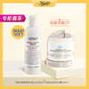 KLS2024053103	科颜氏Kiehl's	科颜氏护肤套装（高保湿水250ml+白泥面膜125ml） 商品缩略图0