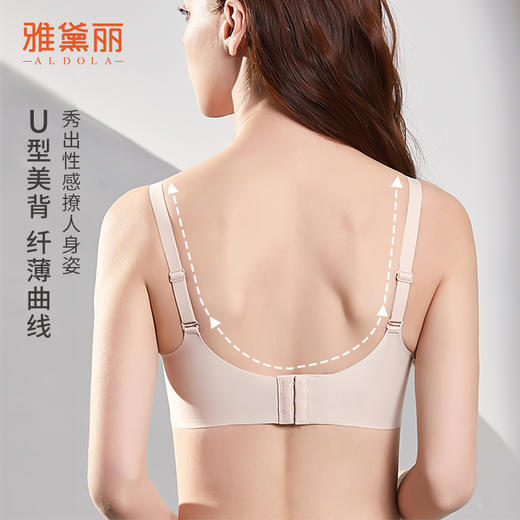 雅黛丽内衣女小胸聚拢显大性感蕾丝文胸收副乳防下垂调整型胸罩 商品图4