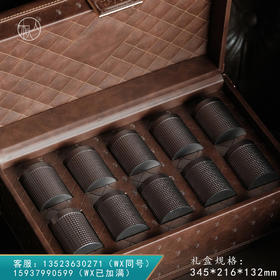 以礼相待【10合金罐 咖色】178元一套/共2套