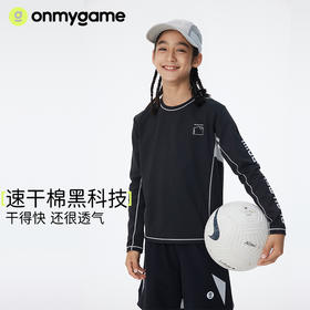 onmygame【小百叶】 棉感速干衣男女童可穿运动T恤