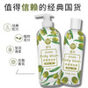 宫灯橄榄油+银耳香氛沐浴露 商品缩略图1