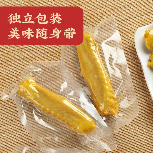 真莊 真庄 盐焗鸭中翅广东客家特产鸭肉追剧零食即食鸭翅膀休闲零食 【香辣/盐焗鸭中翅200g*1】（独立装） 商品图3