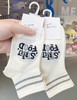 6941972814605太玺良品（5-8岁/ 9-12岁）儿童袜子（单双，花色到店自选） 商品缩略图0