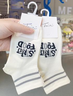 6941972814605太玺良品（5-8岁/ 9-12岁）儿童袜子（单双，花色到店自选）