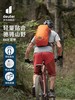 德国多特deuter进口双肩包雷神Race越野山地自行车防水骑行背包轻 商品缩略图0