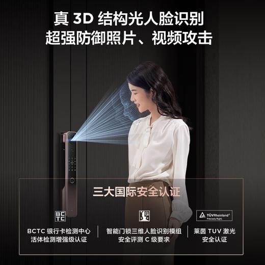 【门店同款】TCL灵速3D人脸双摄猫眼全自动智能门锁K9G Plus指纹密码锁哨兵猫眼 商品图6