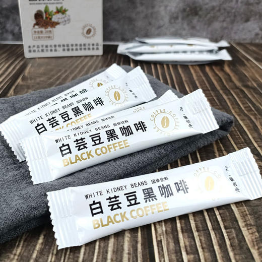 「买1送1！到手20袋」白芸豆黑咖啡 黑咖啡 速溶咖啡 咖啡粉抖音同款白芸豆咖啡茶饮 商品图3