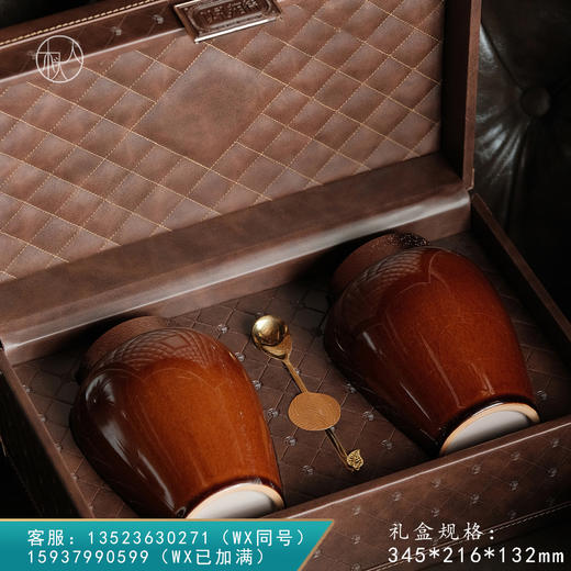 以礼相待【双瓷罐 咖色】188元一套/共2套 商品图0