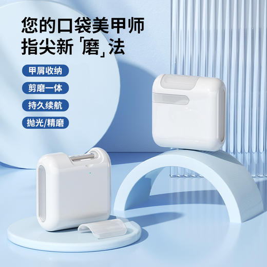 电动指甲刀全自动抛光打磨指甲钳儿童成人多功能防夹防飞溅磨甲器 商品图0