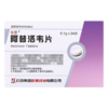 阿昔洛韦片，0.1g*24片，欧意 商品缩略图6