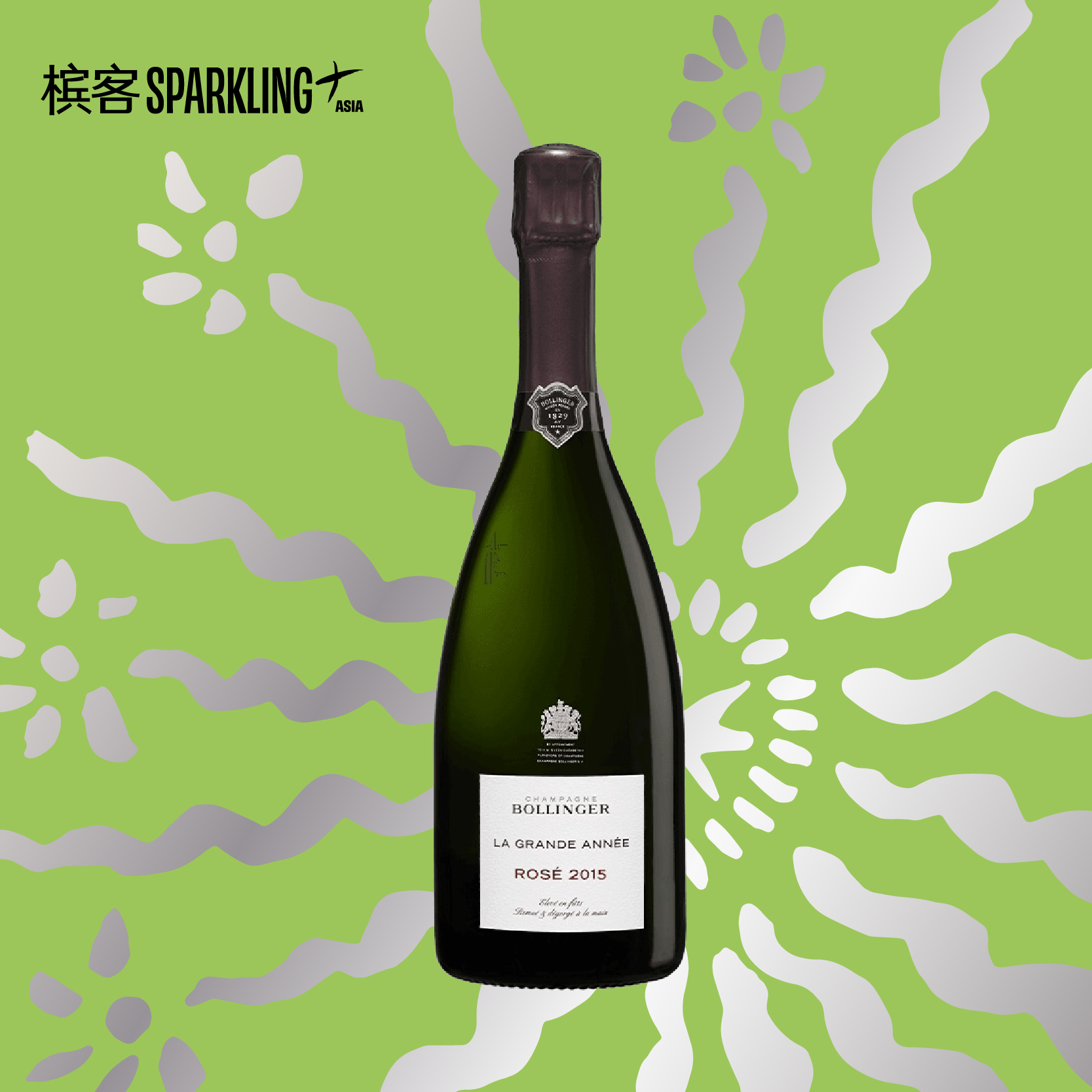 Bollinger La Grande Année Rosé 2015 堡林爵丰年桃红香槟 2015