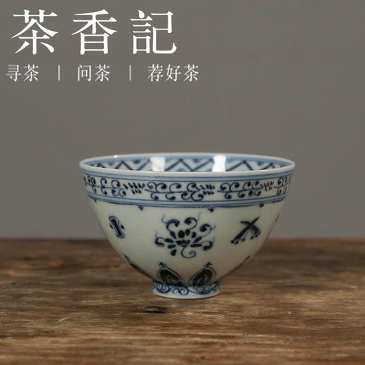 茶香记 云诗募古青花花卉满绘鸡心杯160ml景德镇手绘茶杯品杯古朴 商品图0