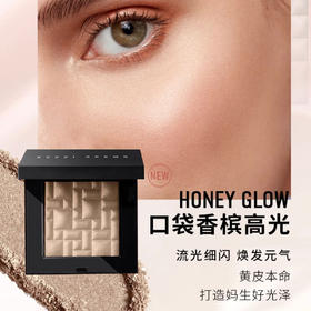 716170274669	芭比波朗BOBBI BROWN	芭比波朗晶亮颜彩盘33号 香槟金