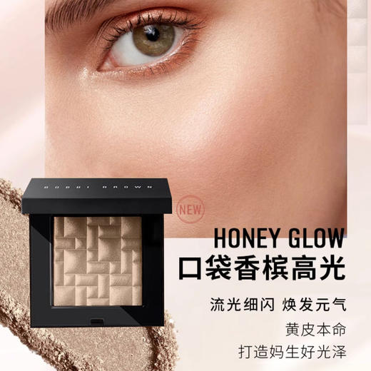 716170274669	芭比波朗BOBBI BROWN	芭比波朗晶亮颜彩盘33号 香槟金 商品图0