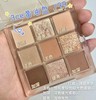 韩国3CE九宫格眼影盘-#Butter Cream（黄油盘） 商品缩略图1