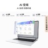 2024款华为笔记本MateBook GT 14 酷睿Ultra笔记本电脑 2.8K OLED悬浮屏 轻薄商务办公全能本 商品缩略图7