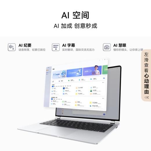 2024款华为笔记本MateBook GT 14 酷睿Ultra笔记本电脑 2.8K OLED悬浮屏 轻薄商务办公全能本 商品图7