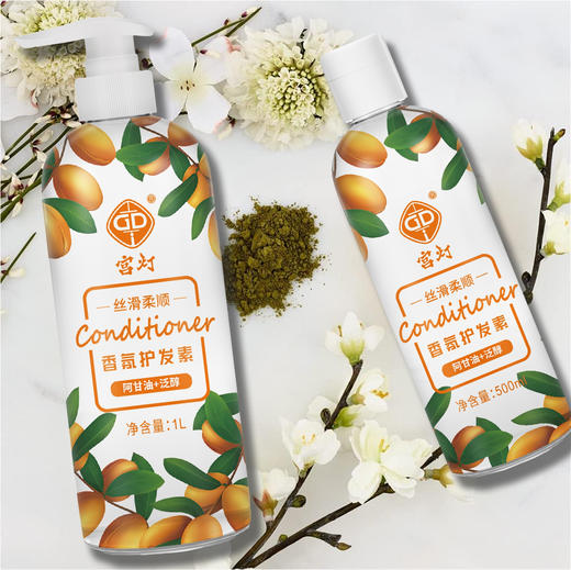 宫灯阿甘油+维生素原B5+泛醇香氛护发素 商品图2