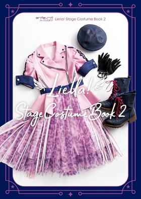 ラブライブ!スーパースター!! Liella! Stage Costume Book 2