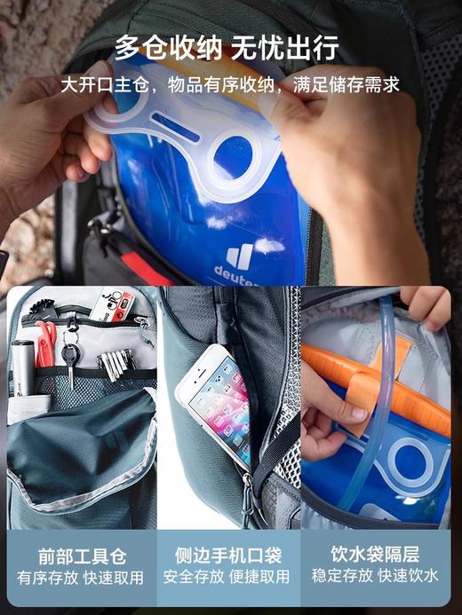 德国多特deuter雷神AIR户外骑行背包 防水空浮透气自行车双肩包 商品图3