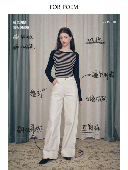 ForPoem 现货 24/FW原创设计彩点翻边撞色明线宽松百搭阔腿牛仔长裤 商品图1